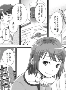 [Japanese][Manga](成年コミック) [雑誌] COMIC LO 2015年11月号 [DL版](vol.140)