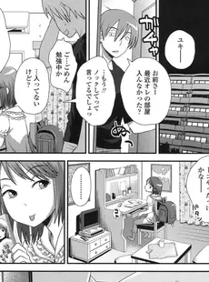 [Japanese][Manga](成年コミック) [雑誌] COMIC LO 2015年11月号 [DL版](vol.140)