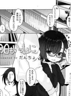 [Japanese][Manga](成年コミック) [雑誌] COMIC LO 2015年11月号 [DL版](vol.140)