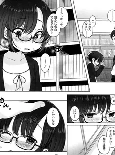 [Japanese][Manga](成年コミック) [雑誌] COMIC LO 2015年11月号 [DL版](vol.140)
