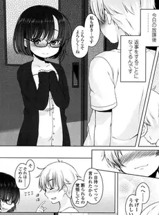 [Japanese][Manga](成年コミック) [雑誌] COMIC LO 2015年11月号 [DL版](vol.140)