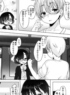 [Japanese][Manga](成年コミック) [雑誌] COMIC LO 2015年11月号 [DL版](vol.140)