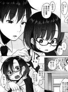 [Japanese][Manga](成年コミック) [雑誌] COMIC LO 2015年11月号 [DL版](vol.140)
