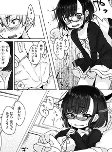 [Japanese][Manga](成年コミック) [雑誌] COMIC LO 2015年11月号 [DL版](vol.140)
