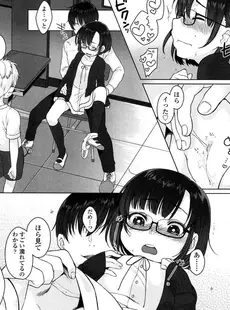 [Japanese][Manga](成年コミック) [雑誌] COMIC LO 2015年11月号 [DL版](vol.140)