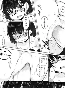 [Japanese][Manga](成年コミック) [雑誌] COMIC LO 2015年11月号 [DL版](vol.140)