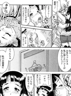 [Japanese][Manga](成年コミック) [雑誌] COMIC LO 2015年11月号 [DL版](vol.140)