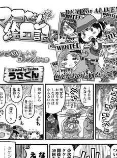 [Japanese][Manga](成年コミック) [雑誌] COMIC LO 2015年11月号 [DL版](vol.140)