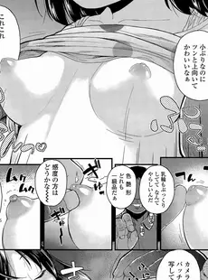 [Japanese][Manga](成年コミック) [雑誌] COMIC LO 2015年12月号(vol.141)