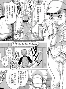 [Japanese][Manga](成年コミック) [雑誌] COMIC LO 2015年12月号(vol.141)