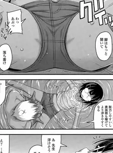 [Japanese][Manga](成年コミック) [雑誌] COMIC LO 2015年12月号(vol.141)
