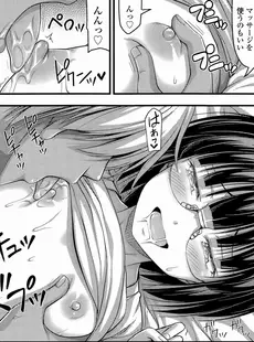 [Japanese][Manga](成年コミック) [雑誌] COMIC LO 2015年12月号(vol.141)