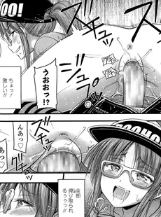[Japanese][Manga](成年コミック) [雑誌] COMIC LO 2015年9月号(vol.138)