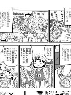 [Japanese][Manga](成年コミック) [雑誌] COMIC LO 2015年9月号(vol.138)