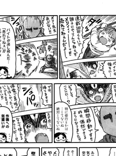 [Japanese][Manga](成年コミック) [雑誌] COMIC LO 2016年01月号(vol.142)