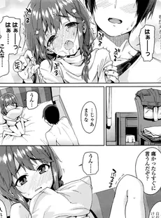 [Japanese][Manga](成年コミック) [雑誌] COMIC LO 2016年01月号(vol.142)