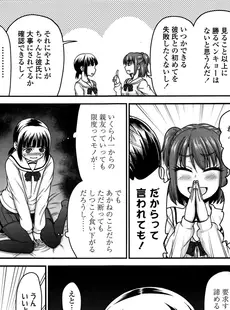 [Japanese][Manga](成年コミック) [雑誌] COMIC LO 2016年01月号(vol.142)
