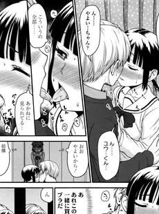 [Japanese][Manga](成年コミック) [雑誌] COMIC LO 2016年01月号(vol.142)