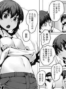 [Japanese][Manga](成年コミック) [雑誌] COMIC LO 2016年01月号(vol.142)