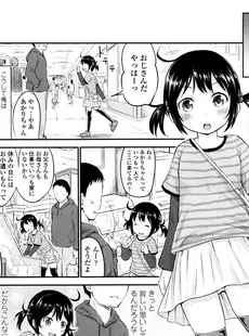 [Japanese][Manga](成年コミック) [雑誌] COMIC LO 2016年01月号(vol.142)