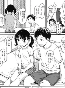 [Japanese][Manga](成年コミック) [雑誌] Comic LO 2016年02月号 (Vol.143)