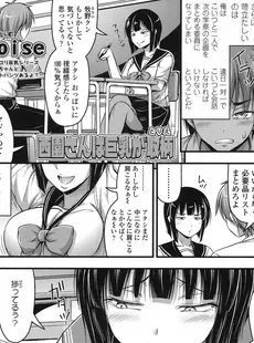 [Japanese][Manga](成年コミック) [雑誌] Comic LO 2016年02月号 (Vol.143)