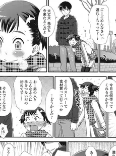 [Japanese][Manga](成年コミック) [雑誌] Comic LO 2016年02月号 (Vol.143)