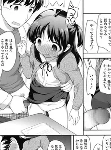 [Japanese][Manga](成年コミック) [雑誌] Comic LO 2016年02月号 (Vol.143)