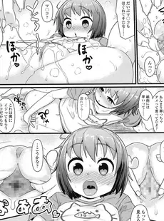 [Japanese][Manga](成年コミック) [雑誌] Comic LO 2016年02月号 (Vol.143)