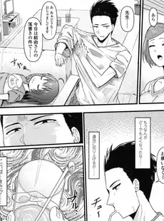 [Japanese][Manga](成年コミック) [雑誌] Comic LO 2016年02月号 (Vol.143)