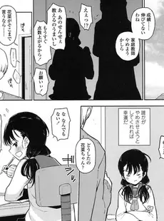 [Japanese][Manga](成年コミック) [雑誌] Comic LO 2016年02月号 (Vol.143)