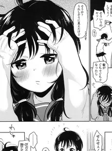 [Japanese][Manga](成年コミック) [雑誌] Comic LO 2016年02月号 (Vol.143)