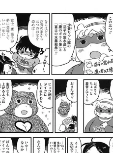 [Japanese][Manga](成年コミック) [雑誌] Comic LO 2016年02月号 (Vol.143)