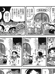 [Japanese][Manga](成年コミック) [雑誌] Comic LO 2016年02月号 (Vol.143)