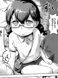 [Japanese][Manga](成年コミック) [雑誌] COMIC LO 2016年03月号(Vol.144)