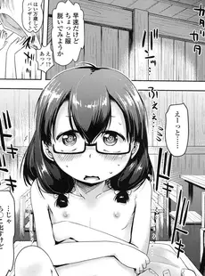 [Japanese][Manga](成年コミック) [雑誌] COMIC LO 2016年03月号(Vol.144)