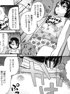 [Japanese][Manga](成年コミック) [雑誌] COMIC LO 2016年03月号(Vol.144)