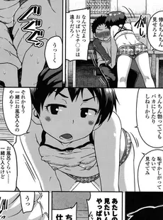 [Japanese][Manga](成年コミック) [雑誌] COMIC LO 2016年04月号(Vol.145)