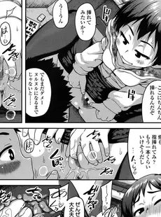 [Japanese][Manga](成年コミック) [雑誌] COMIC LO 2016年04月号(Vol.145)