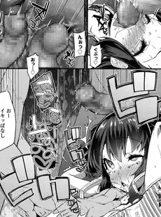 [Japanese][Manga](成年コミック) [雑誌] COMIC LO 2016年04月号(Vol.145)