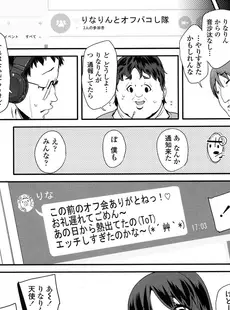 [Japanese][Manga](成年コミック) [雑誌] COMIC LO 2016年04月号(Vol.145)