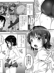 [Japanese][Manga](成年コミック) [雑誌] COMIC LO 2016年04月号(Vol.145)