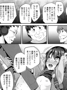 [Japanese][Manga](成年コミック) [雑誌] COMIC LO 2016年05月号(Vol.146)