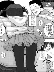 [Japanese][Manga](成年コミック) [雑誌] COMIC LO 2016年05月号(Vol.146)