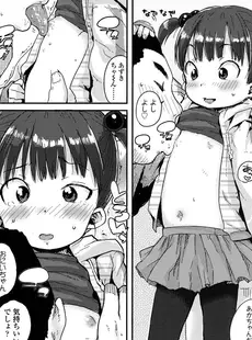 [Japanese][Manga](成年コミック) [雑誌] COMIC LO 2016年05月号(Vol.146)