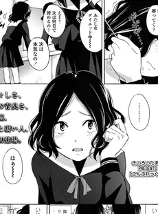 [Japanese][Manga](成年コミック) [雑誌] COMIC LO 2016年05月号(Vol.146)