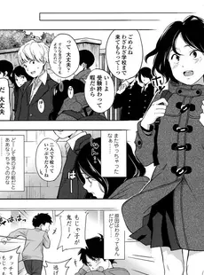 [Japanese][Manga](成年コミック) [雑誌] COMIC LO 2016年05月号(Vol.146)