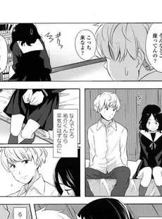 [Japanese][Manga](成年コミック) [雑誌] COMIC LO 2016年05月号(Vol.146)