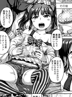 [Japanese][Manga](成年コミック) [雑誌] COMIC LO 2016年05月号(Vol.146)