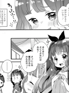 [Japanese][Manga](成年コミック) [雑誌] COMIC LO 2016年05月号(Vol.146)